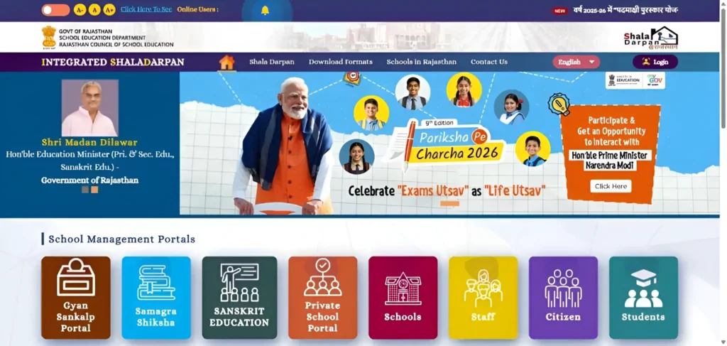 Check Gargi Puraskar Payment Status Online