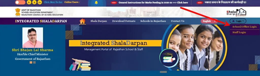 shala-darpan-5th-8th-admit-card-errors