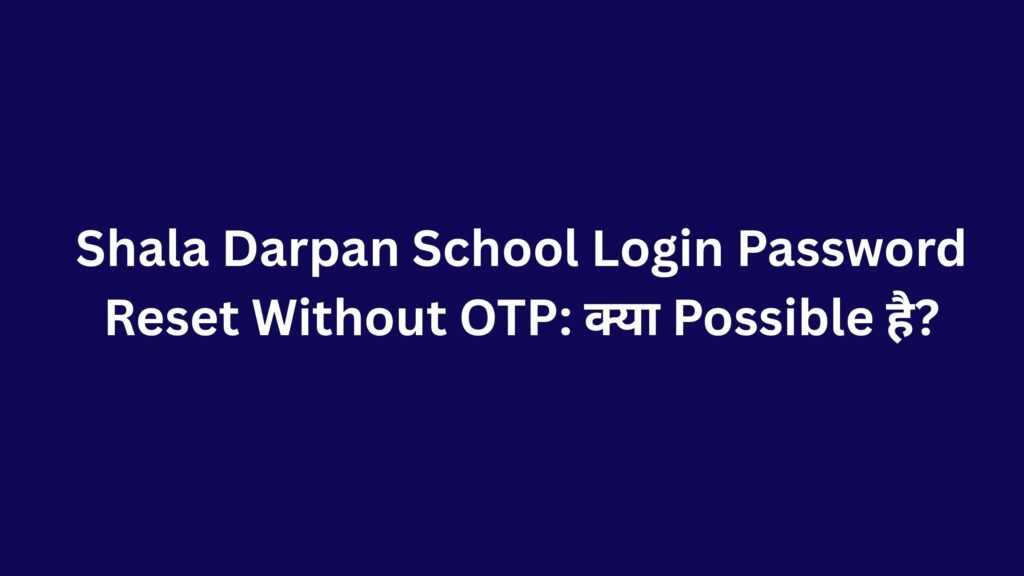 Password Reset