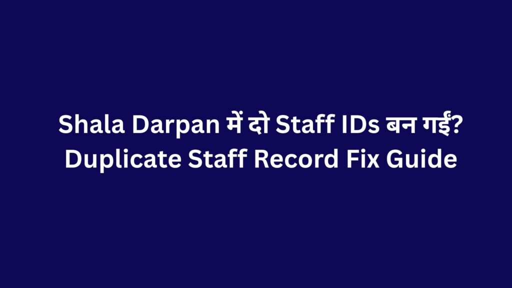 Duplicate Staff