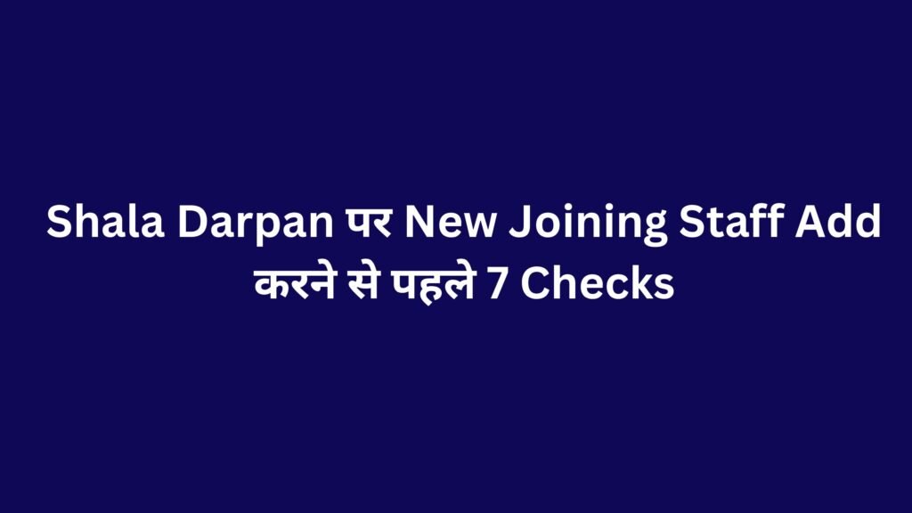 New Joining Staff