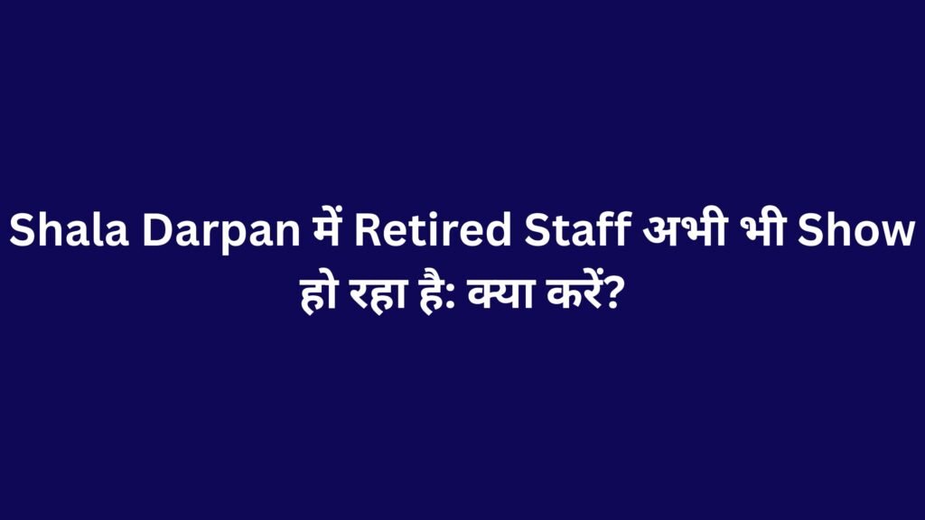 Retired Staff