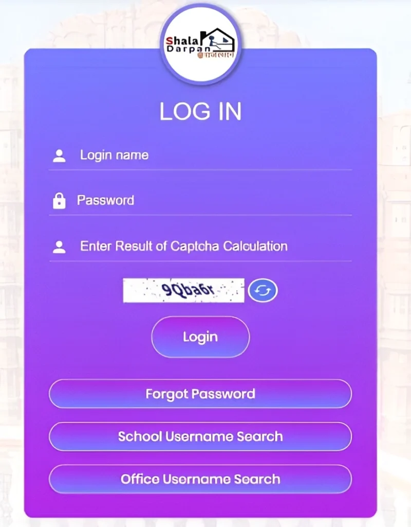 Shala Darpan School Login  पूरी Detailed Guide